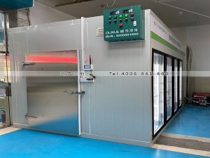 I133廣東省梅州市梅縣區畬江鎮衛(wèi)生院疫苗冷庫